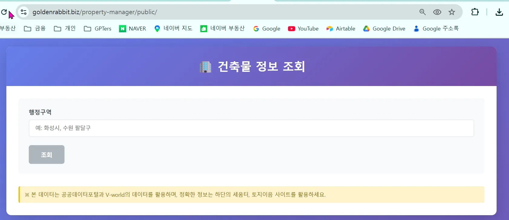 한국어가 포함된 웹페이지 스크린샷