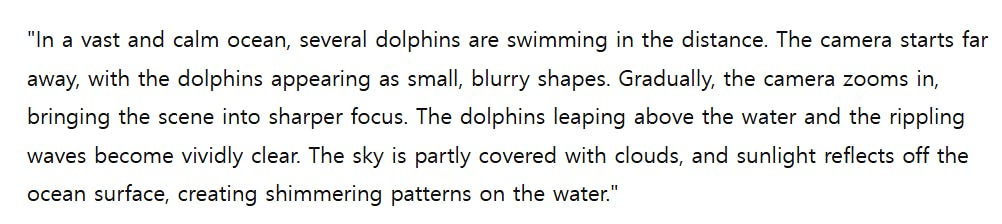 돌고래 사진이 포함된 에세이의 예