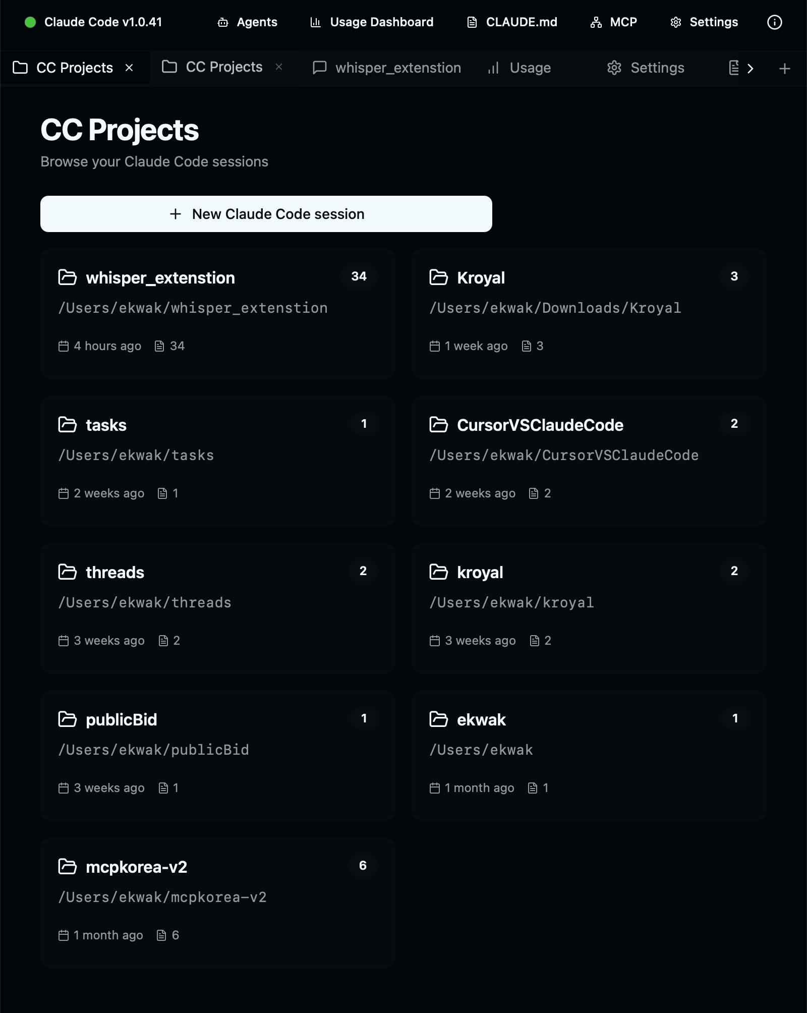 CC 프로젝트 페이지의 스크린 샷