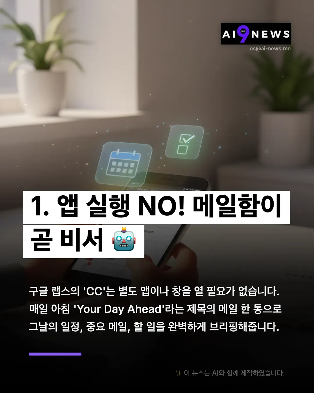 한국 뉴스 - 스크린샷