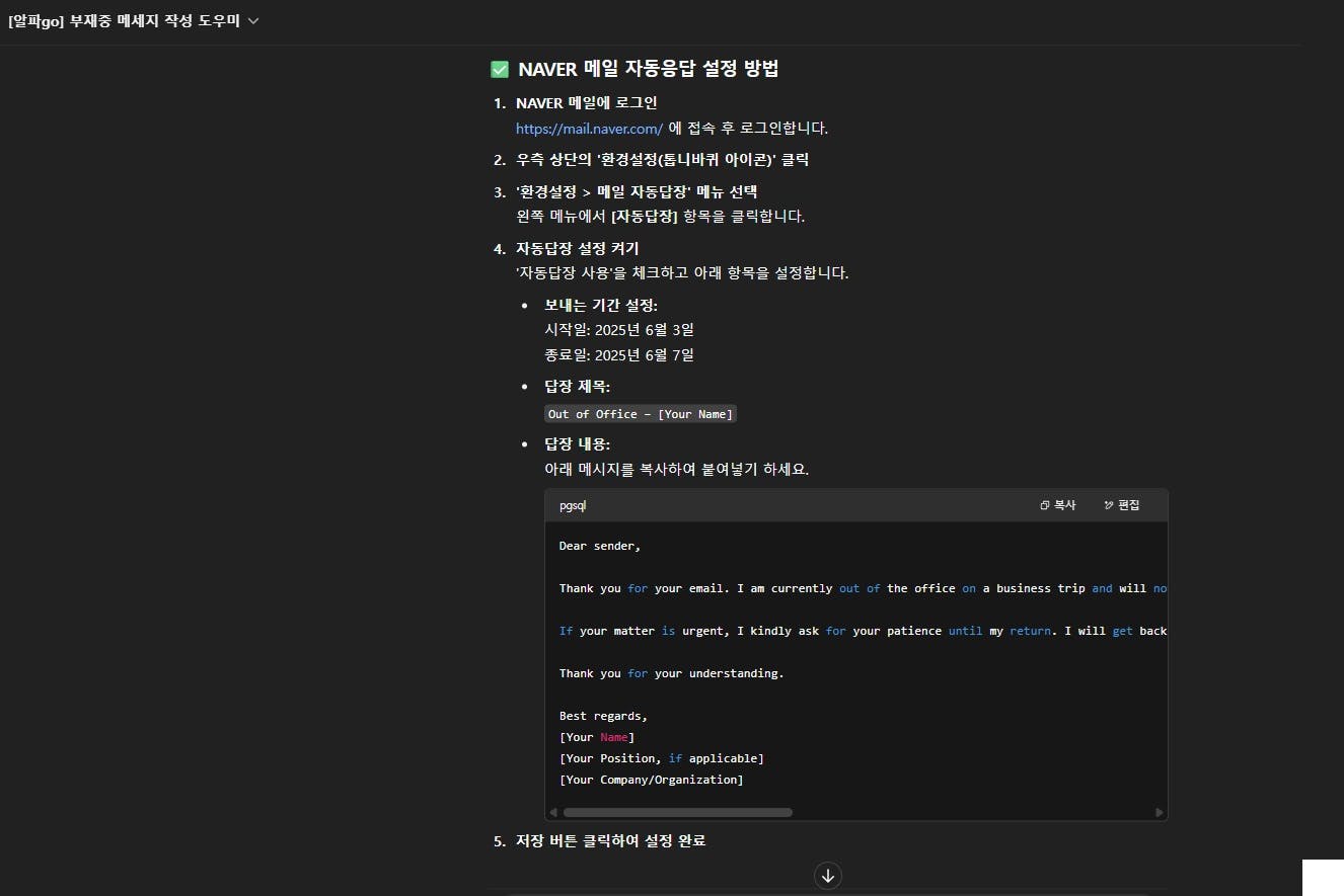 한국 웹 사이트의 스크린 샷