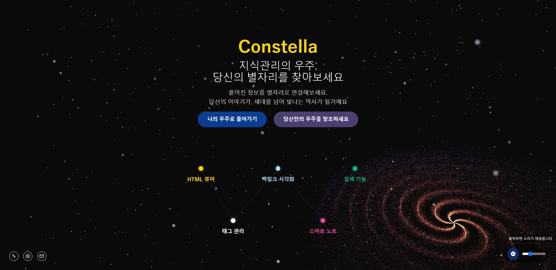 Consola- 스크린 샷 썸네일