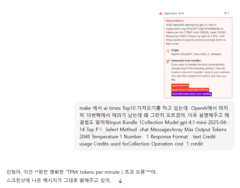 한국어로 된 문자 메시지의 스 크린샷