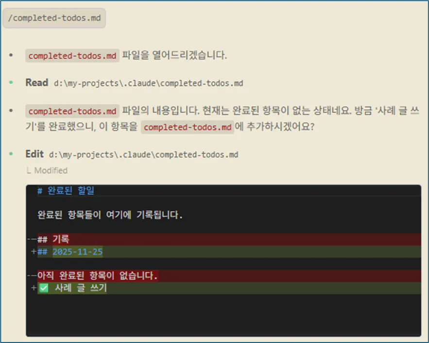 한국사이트 스크린샷