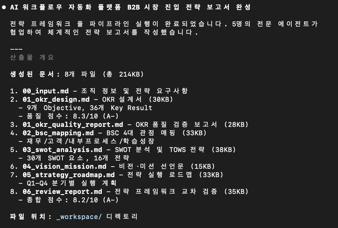 한국어 웹사이트 스크린샷