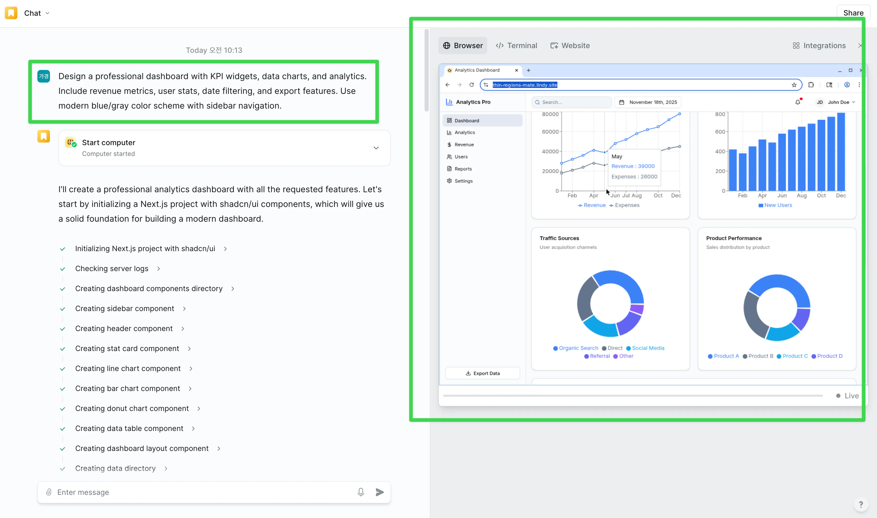 Google Analytics의 대시보드 스크린샷