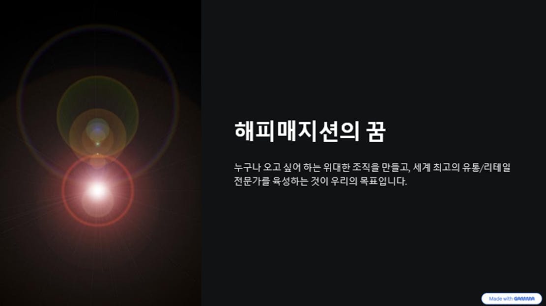 빛이 빛나는 검은 색 화면
