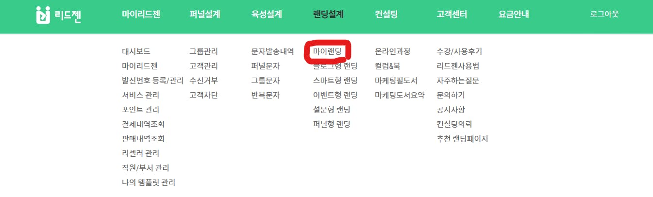 녹색 화면에 중국어 스크린샷