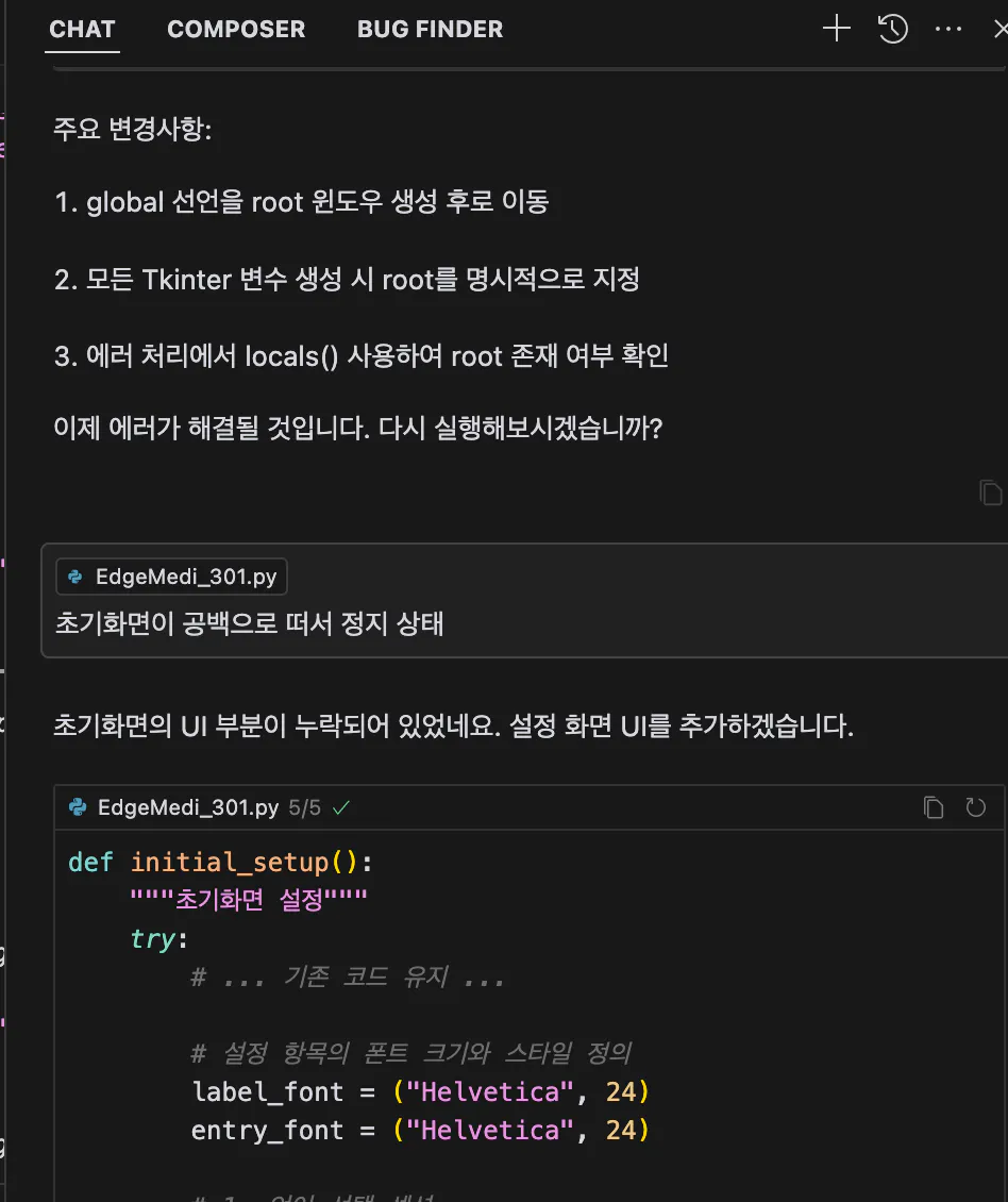 한국어 텍스트가 있는 검은 화면
