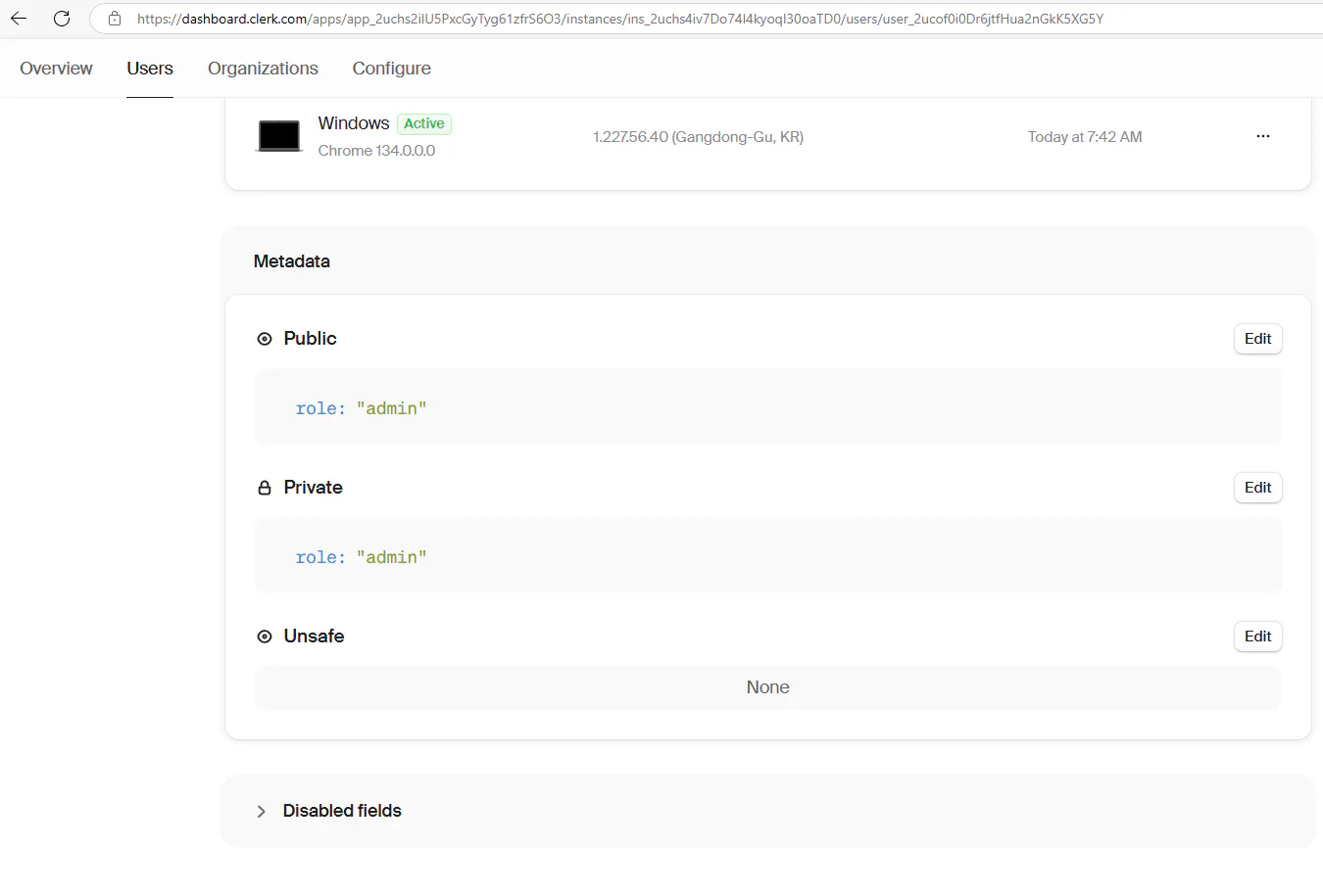 항목 목록을 보여주는 웹 페이지의 스크린 샷