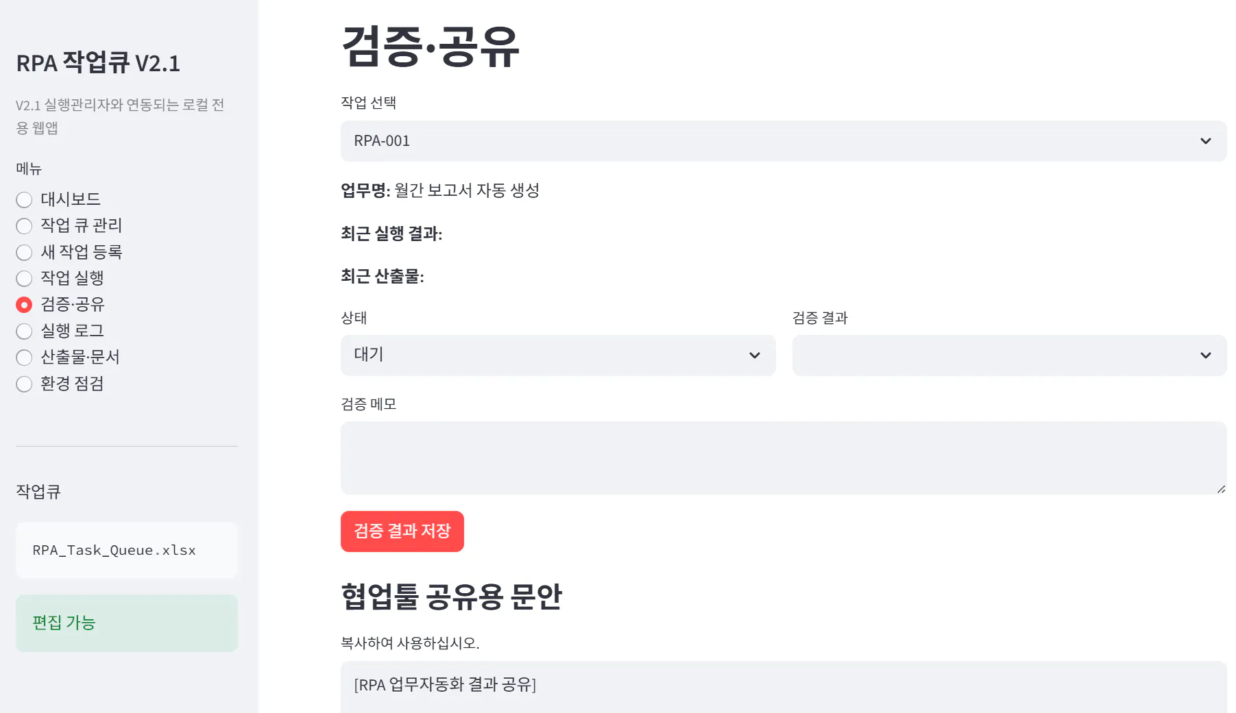 한국어가 포함된 웹사이트의 스크린샷