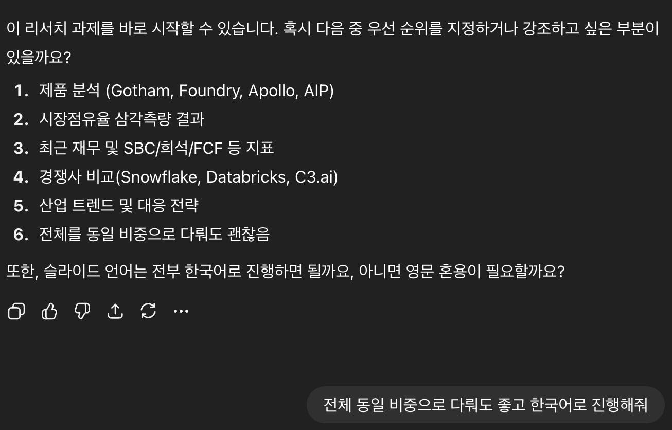 한국어 텍스트가있는 검은 색 화면