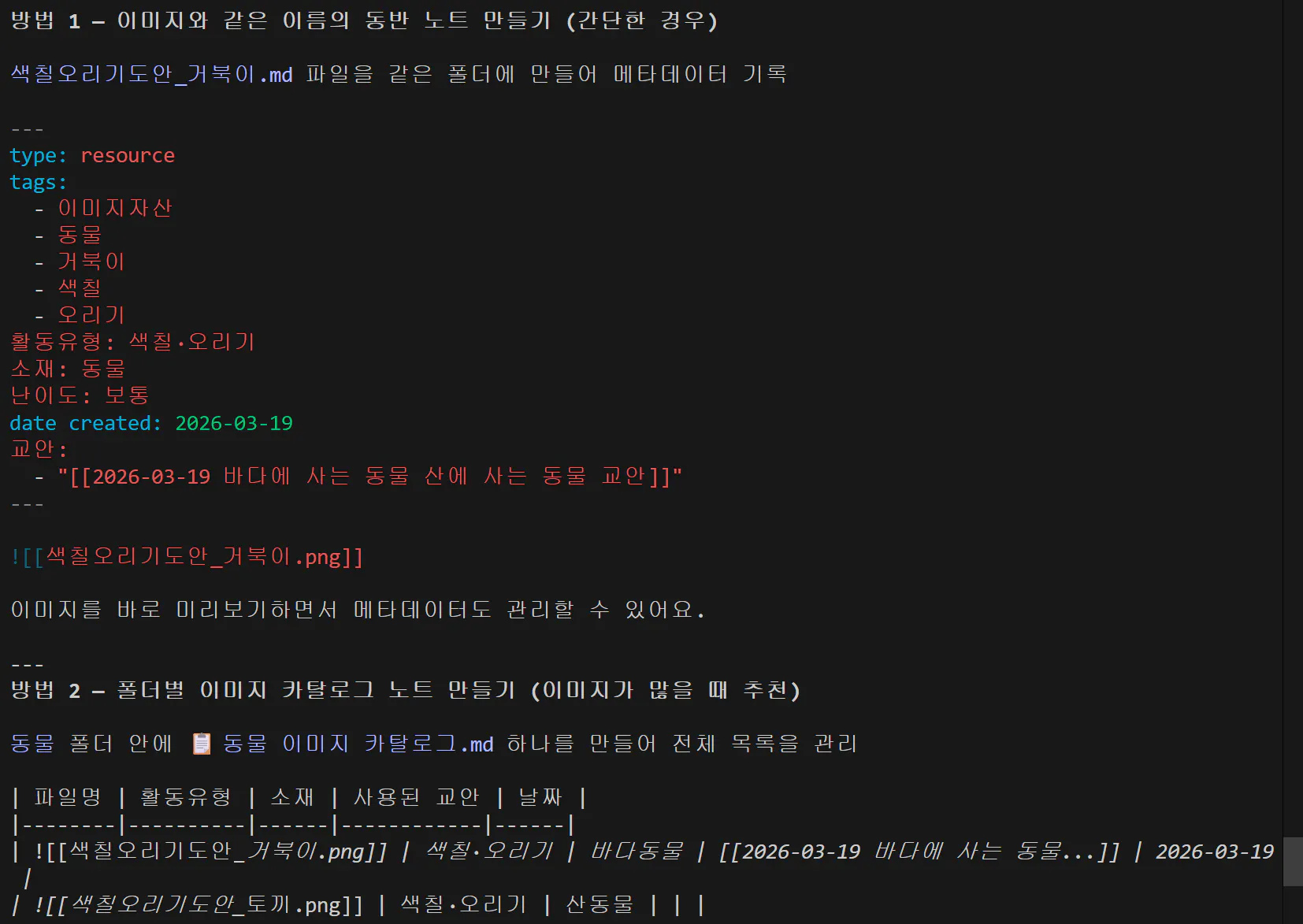 한국 컴퓨터 화면의 스크린샷