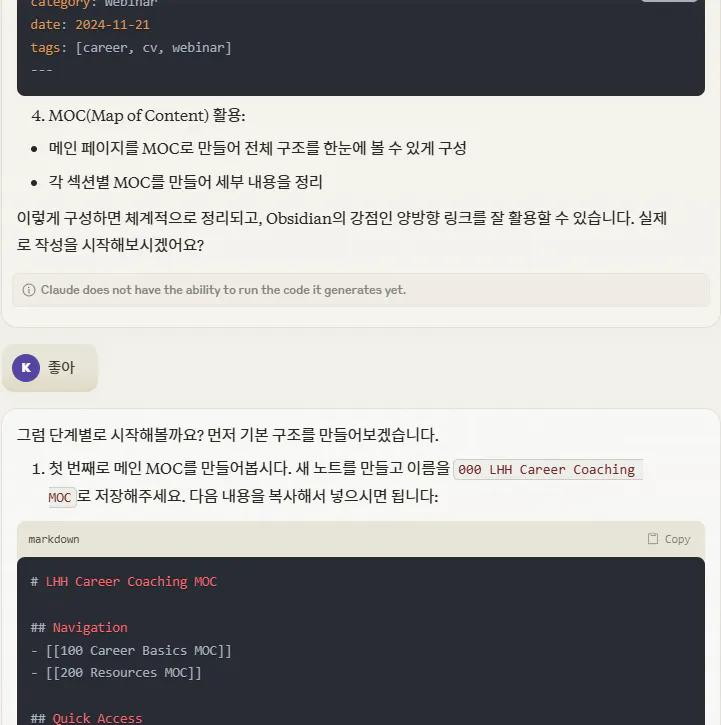 한국어가 포함된 한국 웹사이트 스크린샷