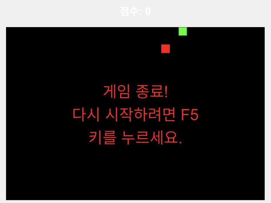 한국어 텍스트가 있는 검은 화면