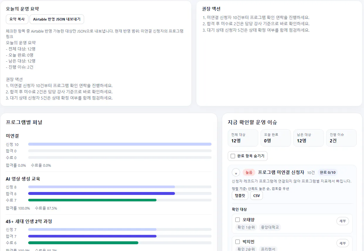 한국사이트 스크린샷