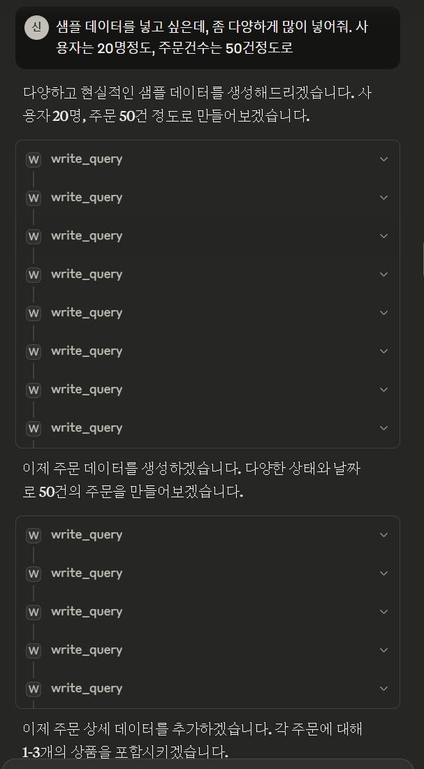 한국 버전의 게임 스크린 샷