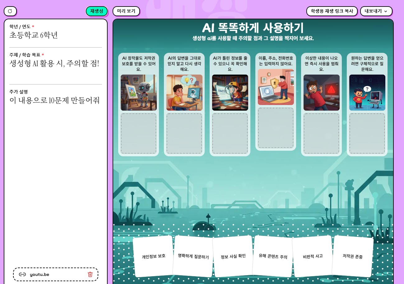 한국 컴퓨터 게임의 스크린 샷