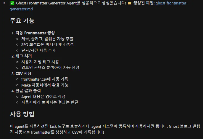 한국어 웹사이트 스크린샷