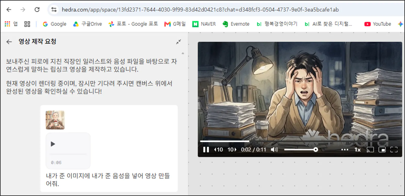 한국어 문자가 표시된 웹 브라우저의 스크린샷