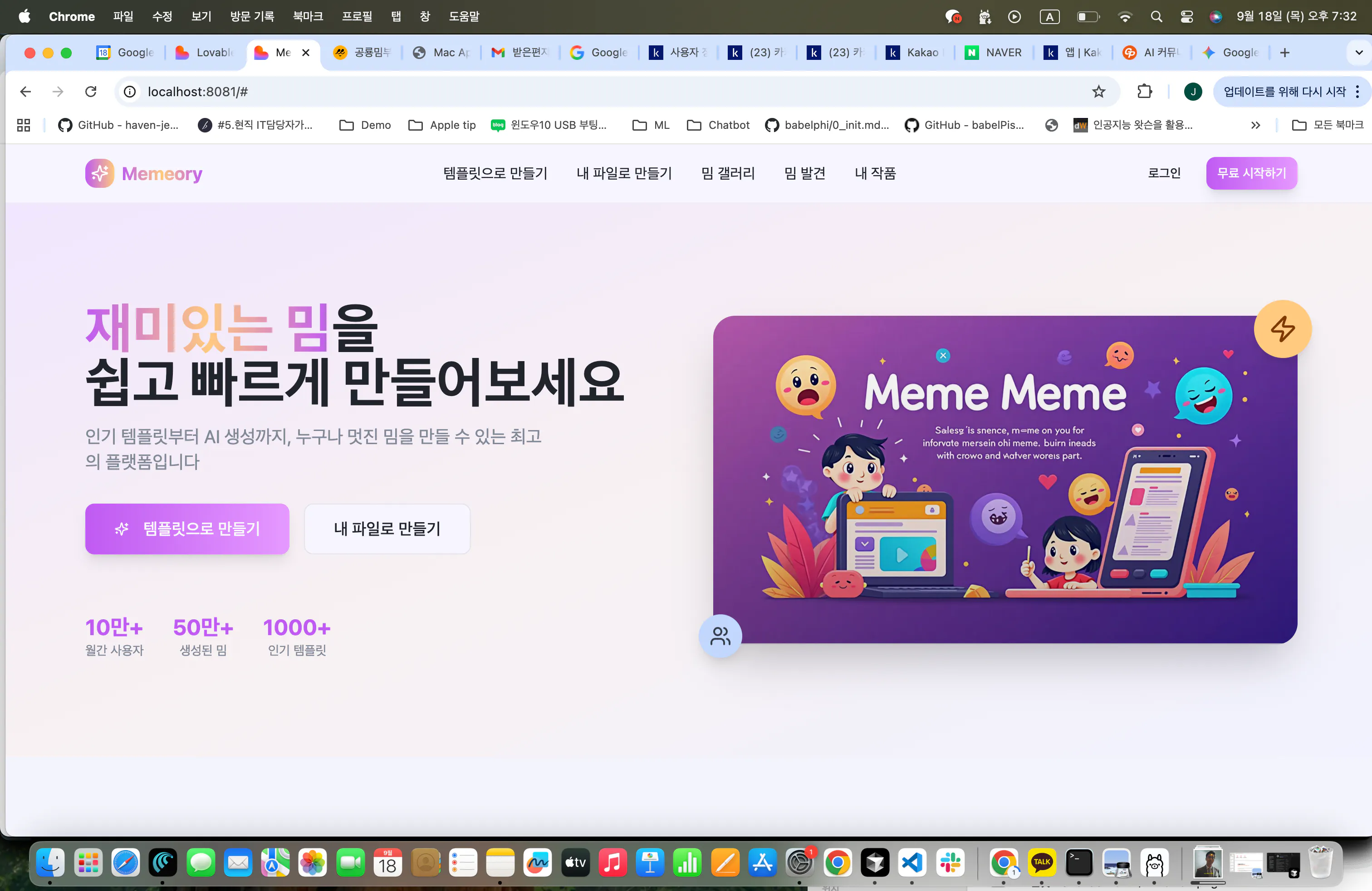 한국 캐릭터가있는 웹 사이트의 스크린 샷