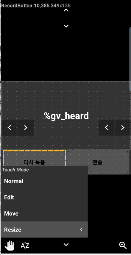 전화기의 GV 헤드 앱의 스크린 샷