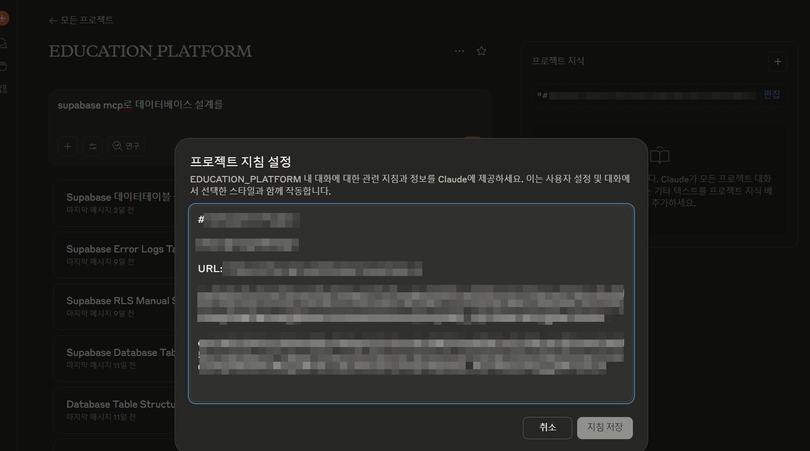 한국어는 화면에 표시됩니다