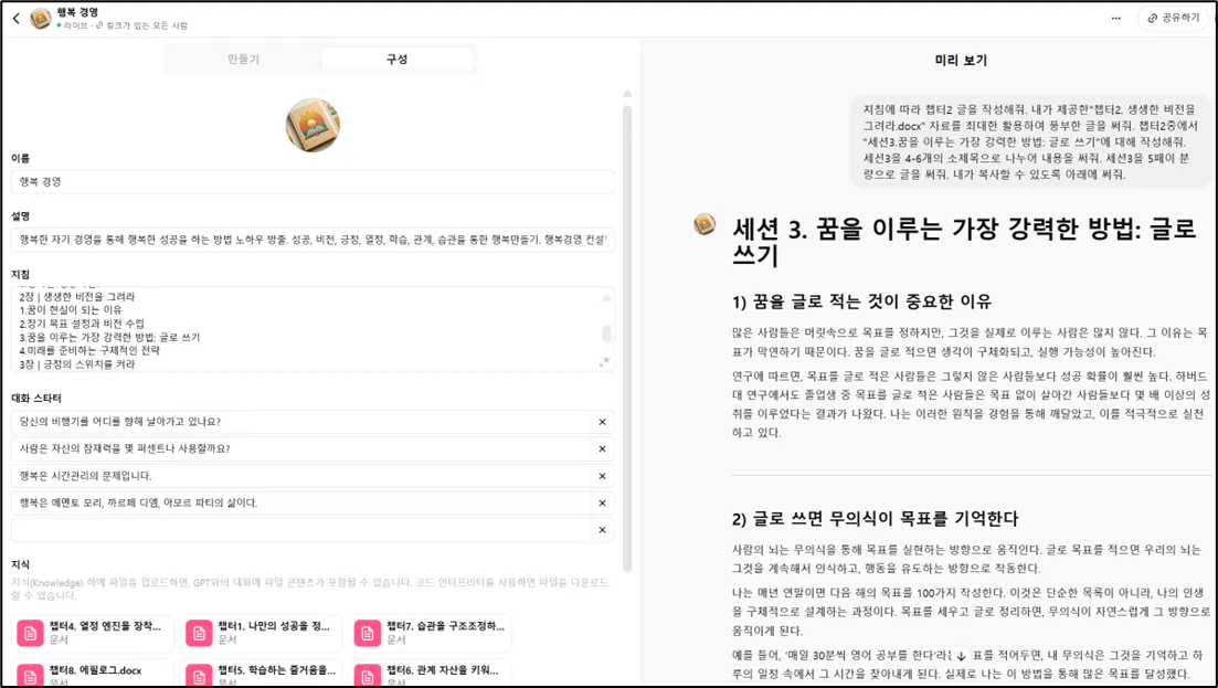 iPad의 한국어 페이지의 스크린 샷