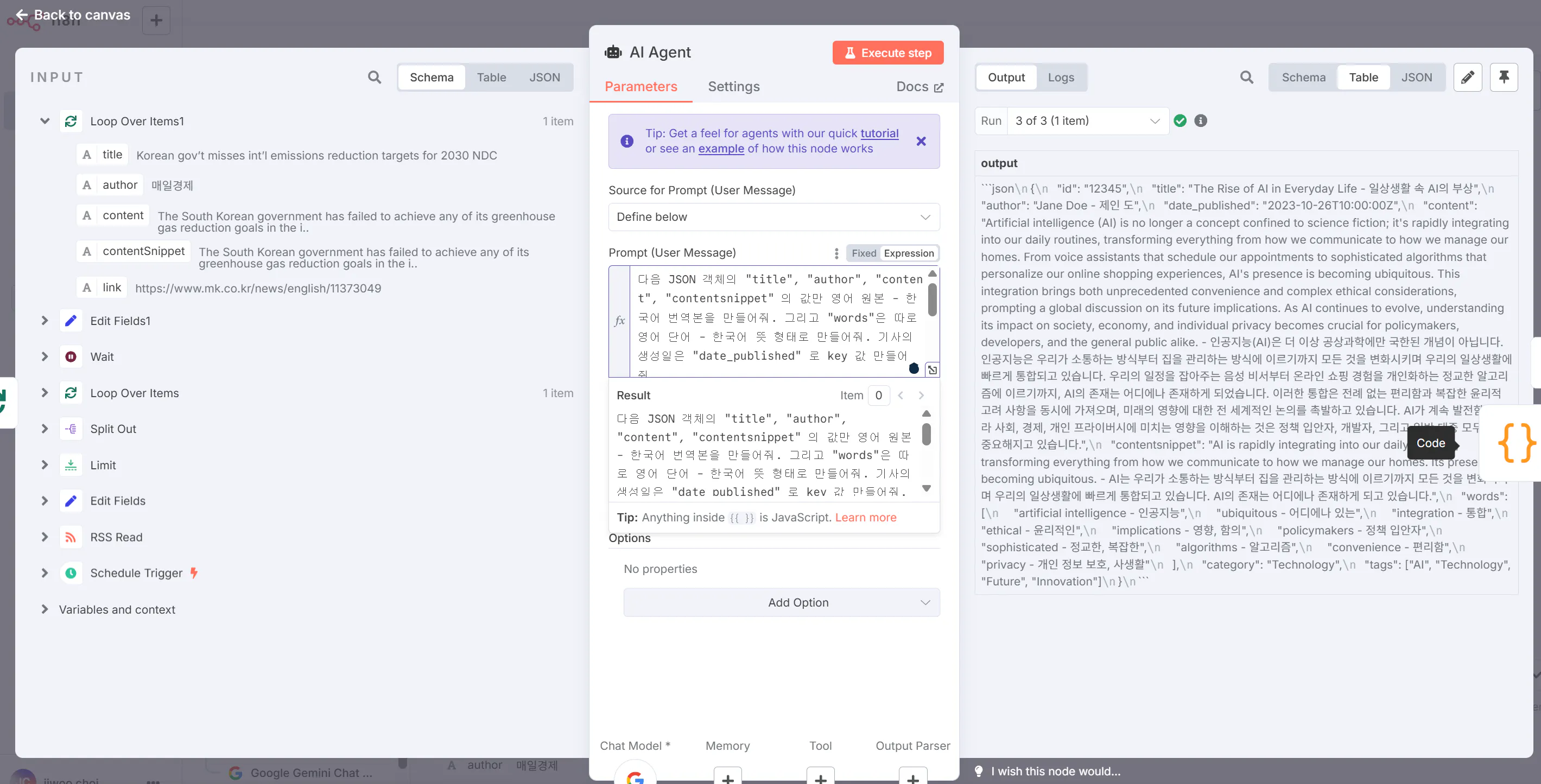 다양한 유형의 정보를 보여주는 웹 페이지의 스크린 샷