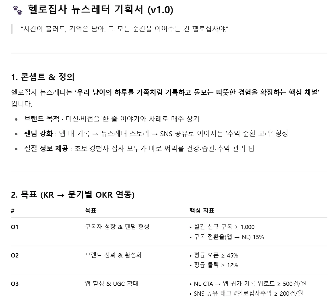 한국어 페이지의 스크린 샷