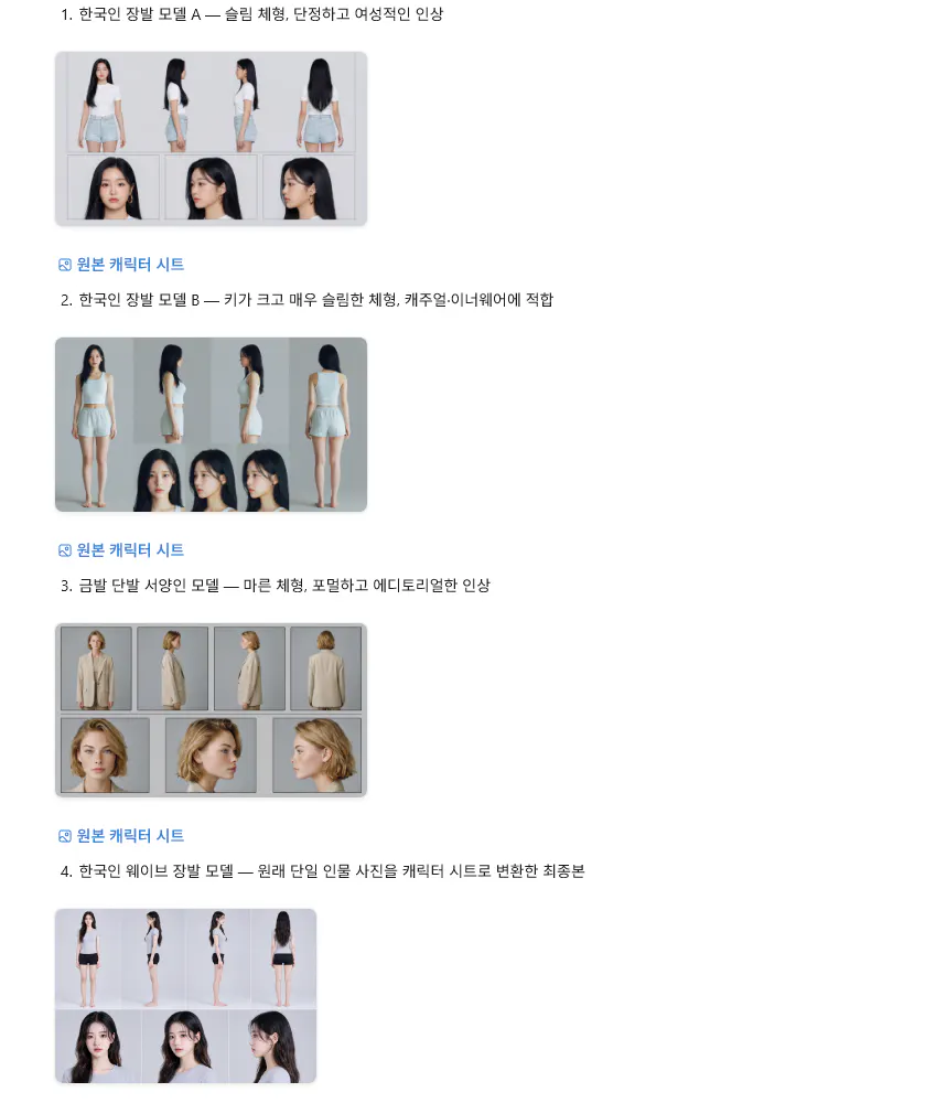 한국어 헤어스타일 튜토리얼 - 한국어 헤어스타일 튜토리얼 한국어 헤어스타일 튜토리얼 한국어 헤어스타일 튜토리얼