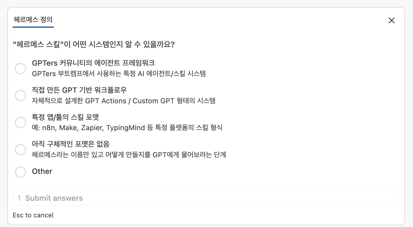 한국어가 포함된 Google 검색 페이지의 스크린샷