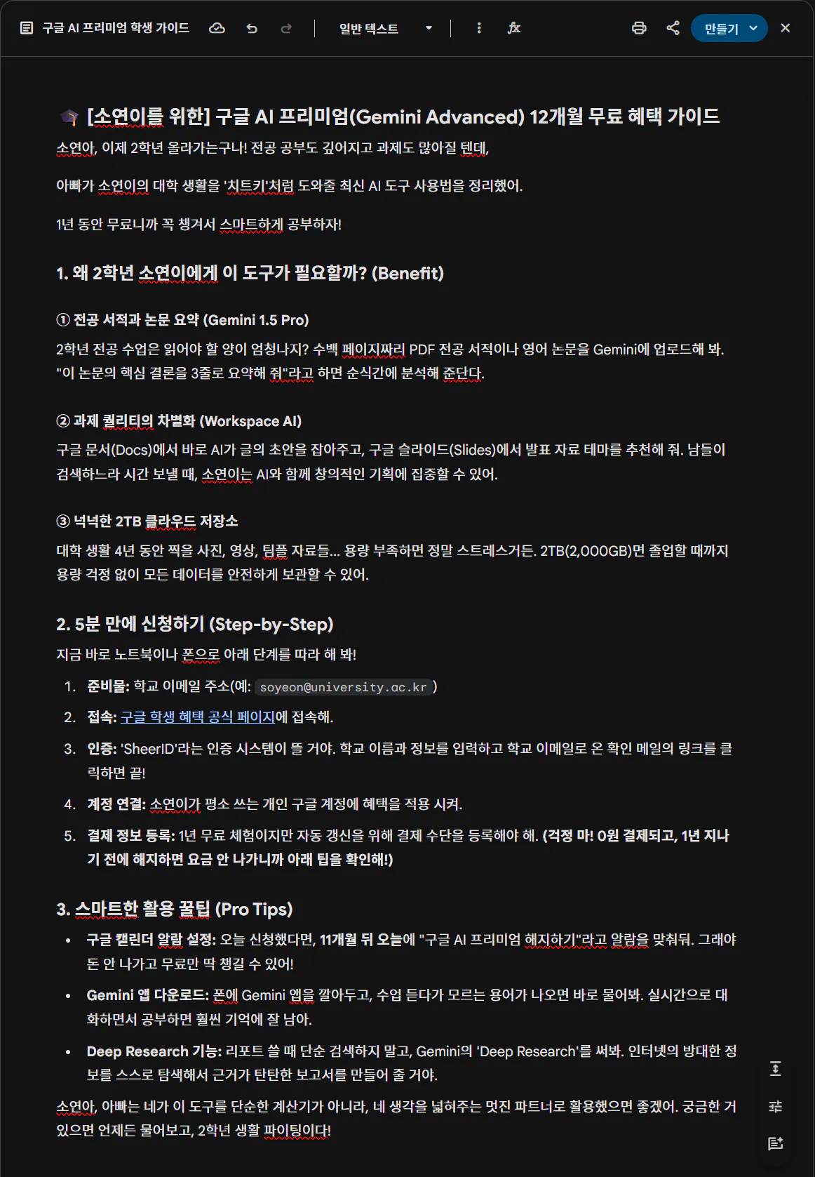 한국어 웹사이트 스크린샷