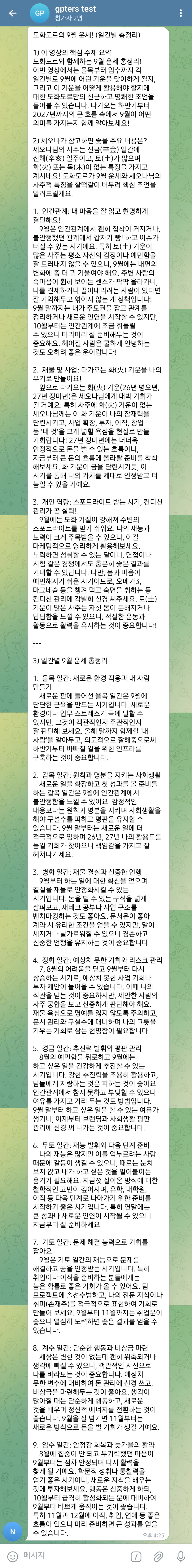 요약이라고 하기엔 너무 긴 3600자..