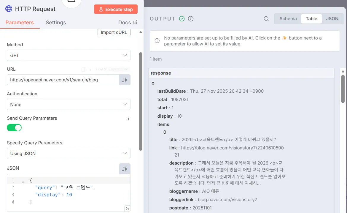 다양한 옵션을 보여주는 웹 브라우저의 스크린샷