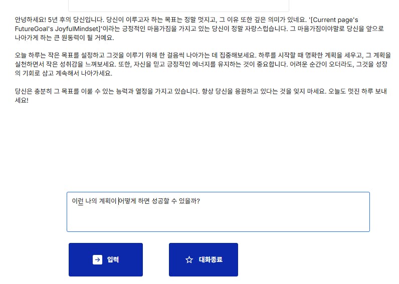 한국 문자 메시지의 스크린 샷