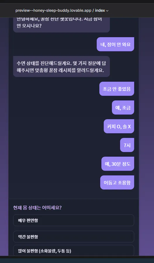 한국인 두 사람 간의 대화의 스크린 샷