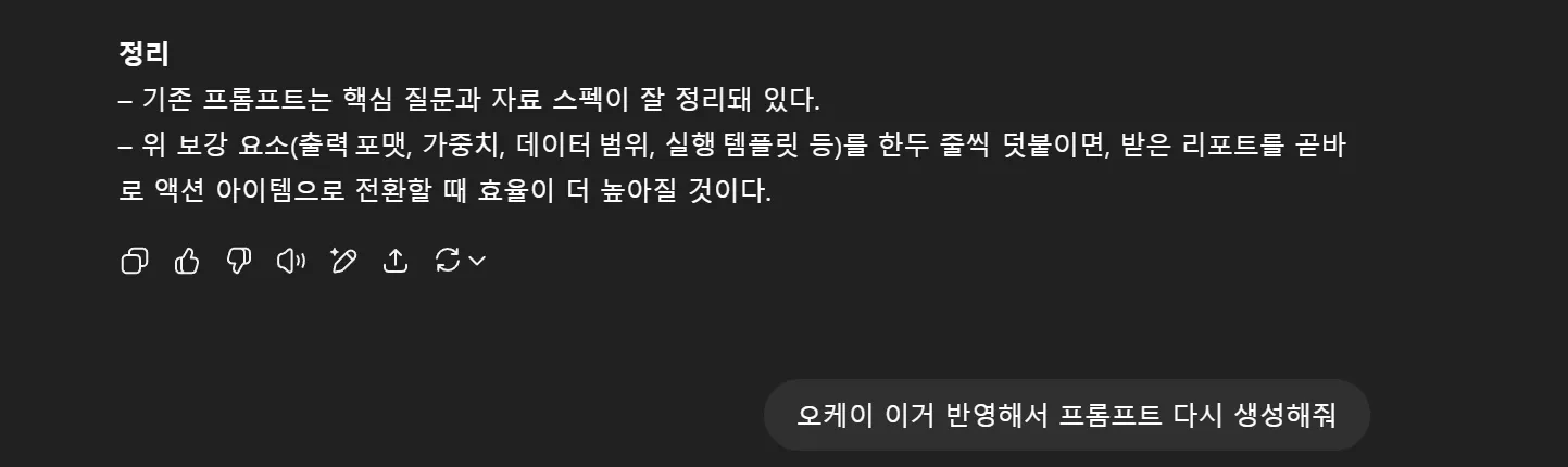 한국어 텍스트가있는 검은 색 화면