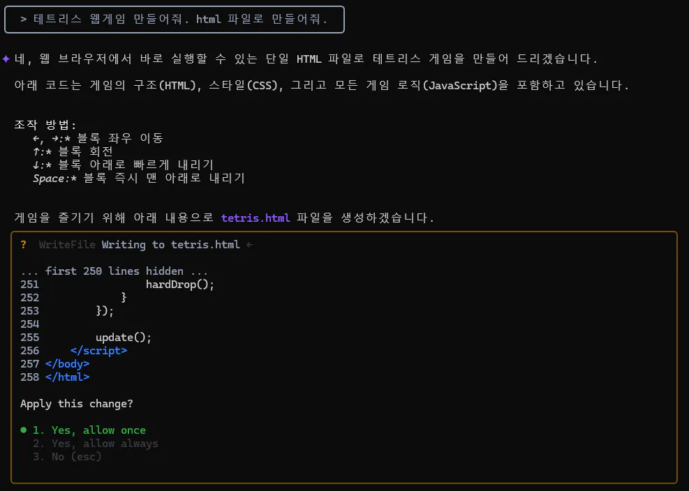 한국어 프로그램의 스크린 샷