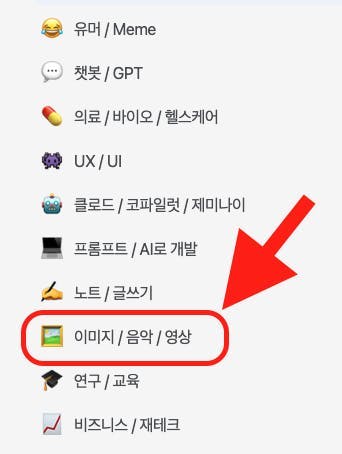 화살표가있는 한국 앱의 스크린 샷
