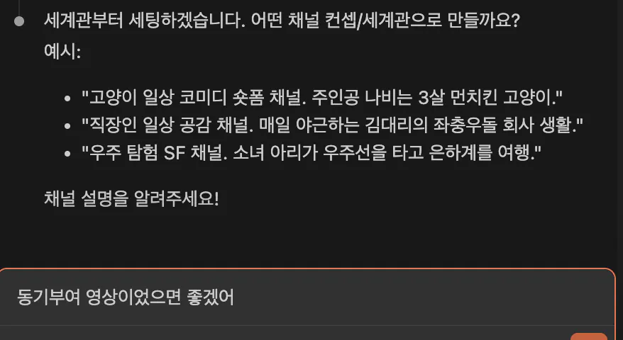 휴대전화에 있는 한국어 문자 메시지 스크린샷