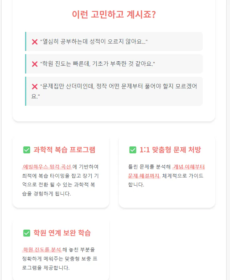 한국어 웹사이트 스크린샷