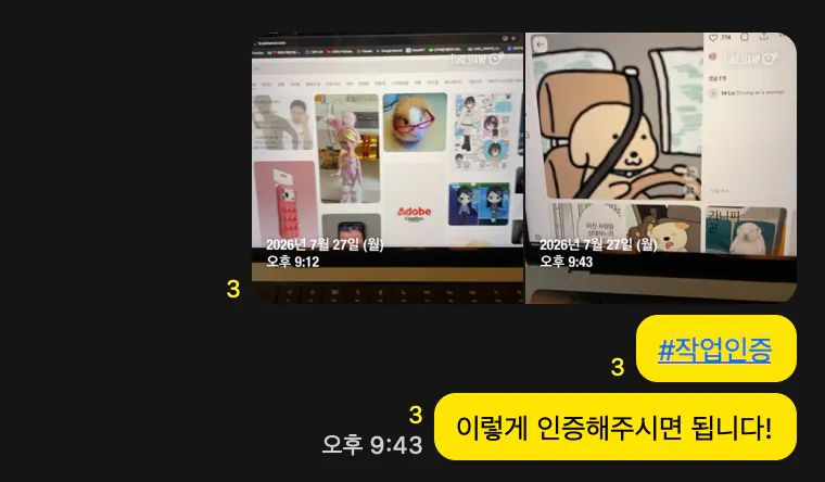한국어 문자가 적힌 휴대폰 사진