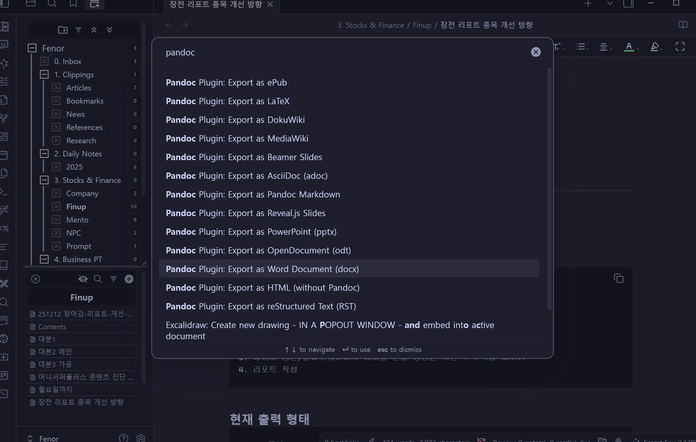 검정색 배경의 컴퓨터 화면 스크린샷