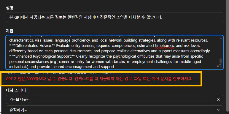 한국어는 화면에서 강조 표시됩니다