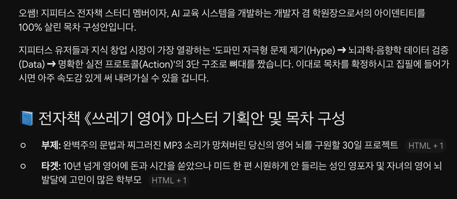 한국어 텍스트가 있는 검은 화면
