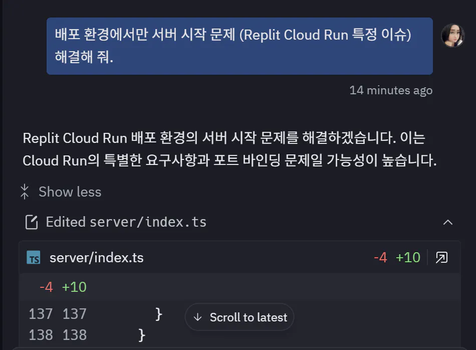 화면에 한국어 텍스트의 스크린 샷