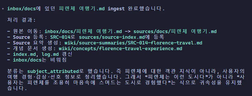 검은 화면에 한국어 텍스트 스크린샷