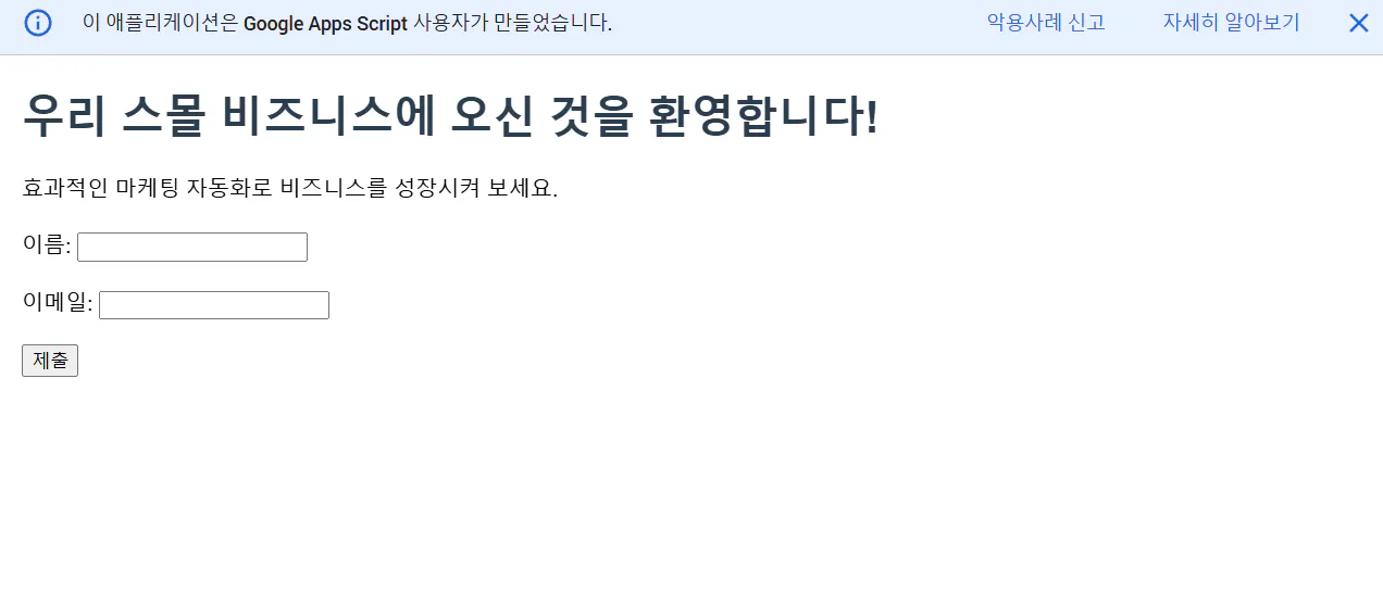 한국어 지원서 스크린샷