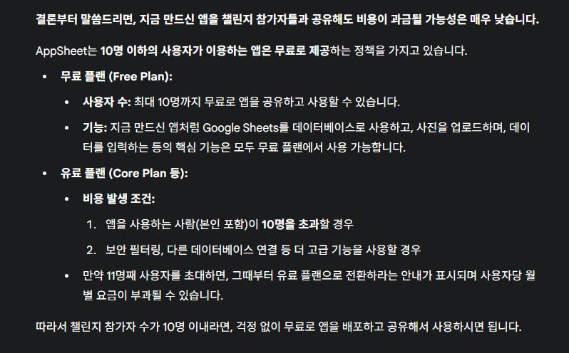 한국어 텍스트가있는 검은 색 화면